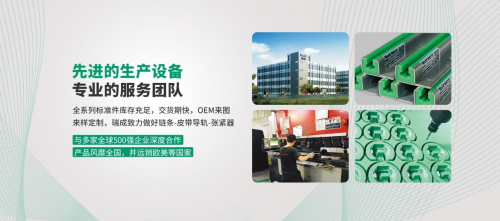 聚焦行業(yè)痛點(diǎn)，瑞成工業(yè)順應(yīng)趨勢(shì)打造口碑品牌